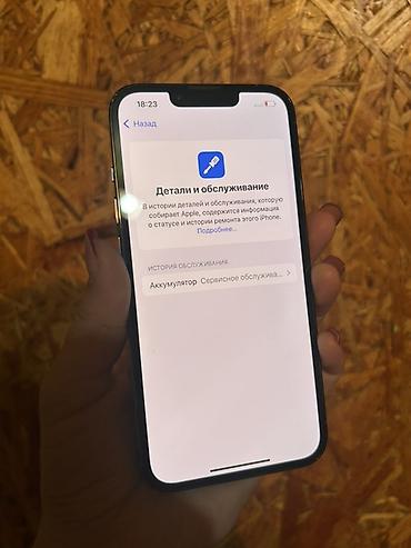 ayfon 13: IPhone 13 Pro, 128 ГБ, цвет Sierra Blue Характеристики и детали по — 4