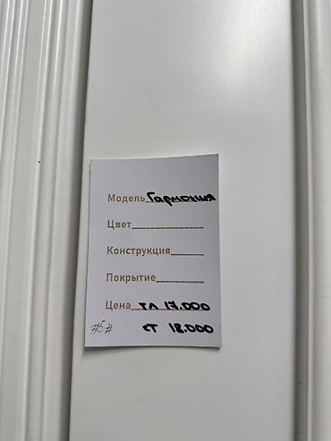 3х дверный: Межкомнатная дверь «Гармония» - Классический белый цвет, строгие — 2