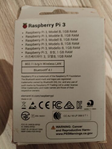 ana: Ana Platası raspberry, Yeni