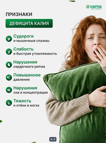курк: РОССИЯ КАЛИЙ цитрат для поддержки сердца и давления энергии и — 2