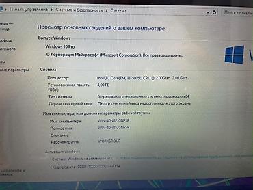 i3 4150: Ноутбук с клавиатурой полного размера (включая цифровой блок) и — 5