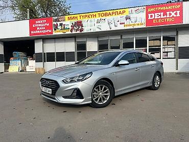 киа палисайд: Hyundai Sonata: 2018 г., Автомат, Газ, Седан — 8