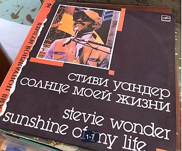 хор: Поэзия, На русском языке, Новый, Самовывоз — 7