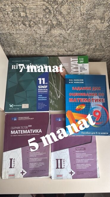 Музыкальные инструменты: Müxtəlif siniflər üçün riyaziyyat, Azərbaycan dili, rus dili və tarix