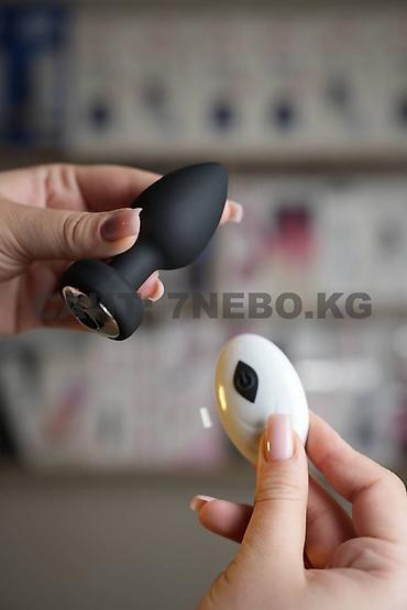 Товары для взрослых: Анальная вибропробка на пульте управления - 10 режимов вибрации Это — 6