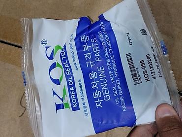 Сальники: Сальник ступицы передней (Front Hub Oil Seal) Бренд: KOS (Korea Oil — 1