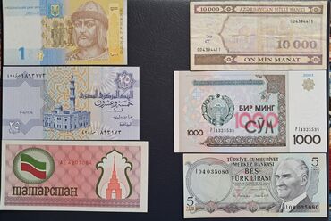 Əskinaslar: Hər bir şəkil 10 manatdır. Dünya ölkələrinə məxsus müxtəlif — 3