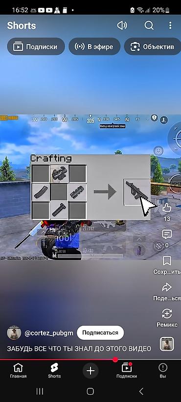pubg: Гайд-видео по PUBG Mobile: крафт и сборка оружия Что внутри: - — 1