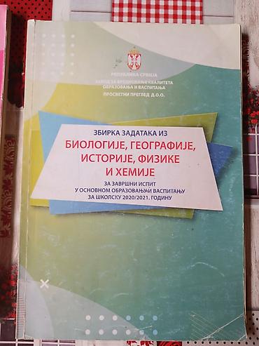 slicice zivotinjsko carstvo: Komplet zvaničnih zbirki zadataka za pripremu završnog ispita u — 3