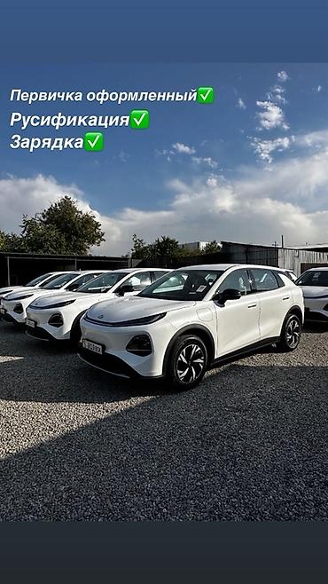 Электротранспорт: Changan 05 в наличии — 1
