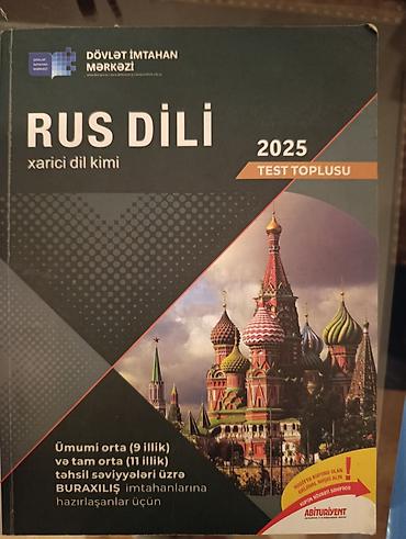 İdman və hobbi: Məhsul: Rus dili üzrə DİM nəşrləri – test topluları və hazırlıq — 1