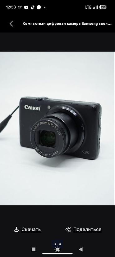 canon powershot sx: Canon PowerShot S95 — компактная цифровая камера карманного — 1