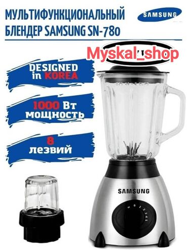 встроенная кофемашина bosch: Блендер, миксер