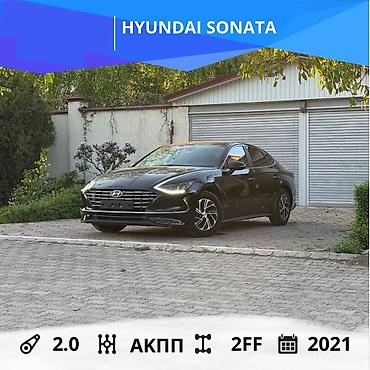 Hyundai: Hyundai Sonata: 2021 г., 2 л, Автомат, Гибрид, Седан — 1