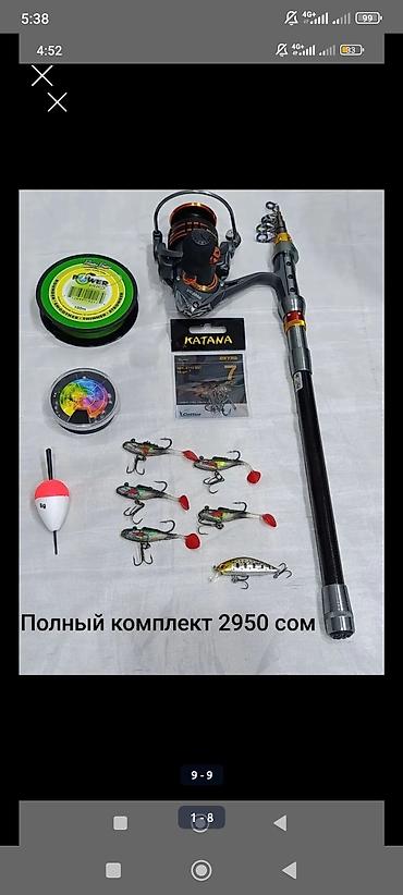 Рыболовный комплект для спиннинговой ловли Садака Фареля— полный набор
