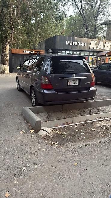 алфард левый рул: Honda Odyssey: 2003 г., 2.4 л, Минивэн — 1