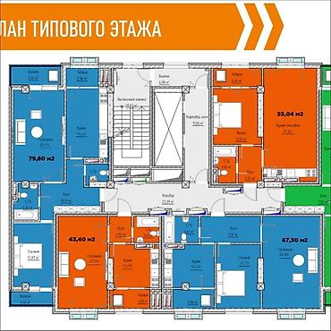 Продажа квартир: 1 комната, 43 м², Элитка, 4 этаж, Готовая ПСО (под самоотделку) — 5