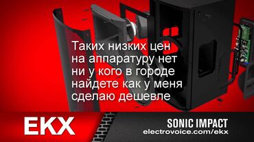 калонка для телефона: Я продаю по тем ценам по которым вы будете платить сами если будете