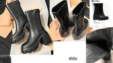 Čizme: MEGA HIT SVETSKI PRIZNATIH BRENDOVA CIZMI U SVETU | Najnovije! ! ! na lalafo.rs — 26 Čizme: MEGA HIT SVETSKI PRIZNATIH BRENDOVA CIZMI U SVETU | Najnovije! ! ! — 26