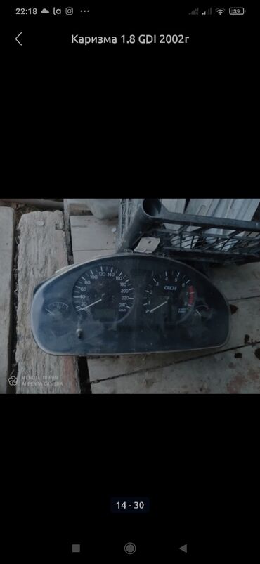 Другие автозапчасти: Каризма 2003 1.8 бензин — 10
