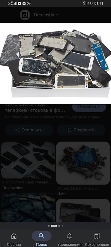 grate battery: Скупка не рабочих,сломанных телефонов Сломанные телефоны Redmi — 2
