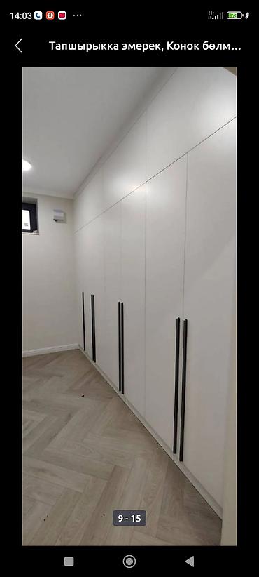 Мебель на заказ: Мебель на заказ, Спальня, Шкаф, Кровать, Комод — 11