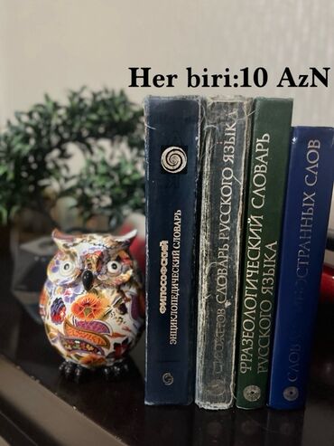Lüğətlər: 125 shekil. Sola cevirin zehmet olmasa Kitab və dərs vəsaitləri paketi — 40
