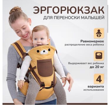 бутылочки детские: Эргорюкзак🤱🏻👩‍🍼👼🏻 Дети будут чувствовать себя в эрго рюкзаке очень