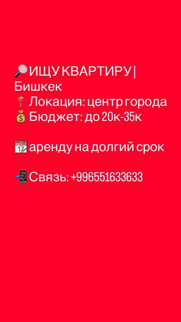 снять квартиру долго: 1 комната, Собственник, Без подселения