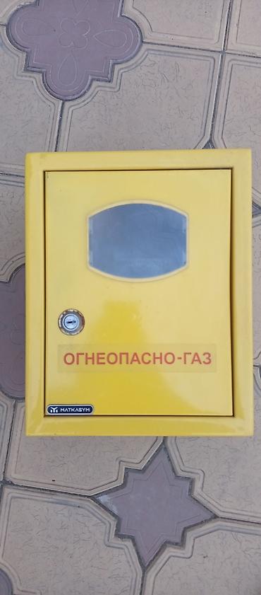 Ящик на газовый счётчик, есть ключ, почти новый, покупал за 800, отдам