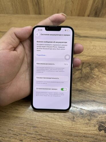 Apple iPhone: IPhone 13 Pro, Б/у, 128 ГБ, Графит, Чехол, 77 % — 5