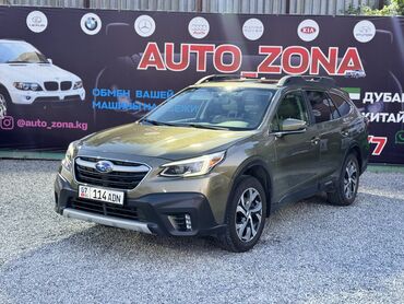 Subaru: Subaru Outback: 2021 г., 2.5 л, Вариатор, Бензин, Кроссовер
