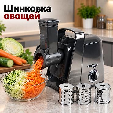 мясорубка соковыжималка: Мясорубка, Новый, Платная доставка — 2