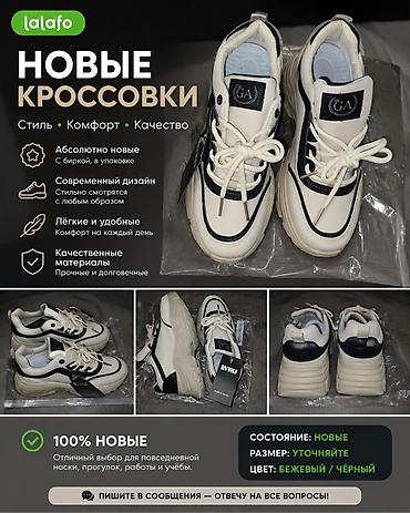 ботинки 31 размер: Кроссовки GA — стильные и удобные кеды для повседневной носки. - — 1