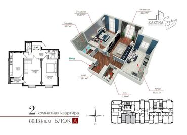 квартиру в расрочку: 2 комнаты, 78 м², Элитка, 4 этаж, ПСО (под самоотделку)