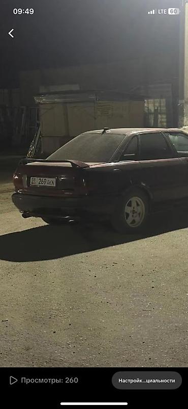 ауди с4 4 2: Audi 80: 1992 г., 2 л, Кол менен иштөөчү, Бензин, Седан — 1