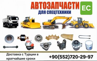 запчасти на экскаватор хундай: Предлагаются автозапчасти для спецтехники, включающие широкий