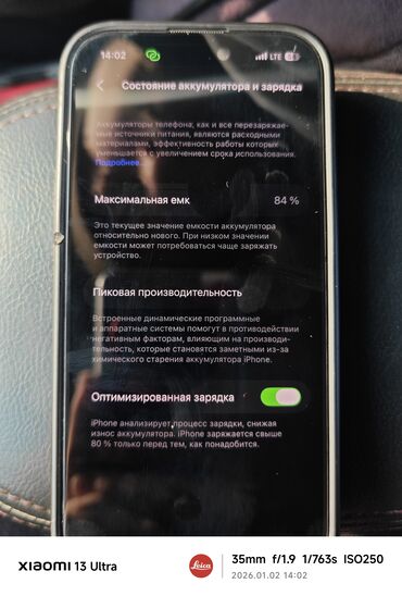 Apple iPhone: IPhone 14 Pro, Б/у, 256 ГБ, Black Titanium, Чехол, Кабель, Зарядное устройство, 84 % at lalafo.kg — 5 Apple iPhone: IPhone 14 Pro, Б/у, 256 ГБ, Black Titanium, Чехол, Кабель, Зарядное устройство, 84 % — 5