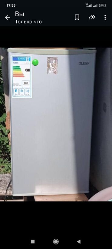 холодильный агрегат bitzer цена: Муздаткыч Bosch, Колдонулган, Кичи муздаткыч