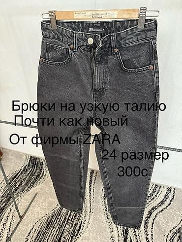 жынсы женский: Джинсовый комплект: куртка и джинсы в светло-голубом оттенке — 6