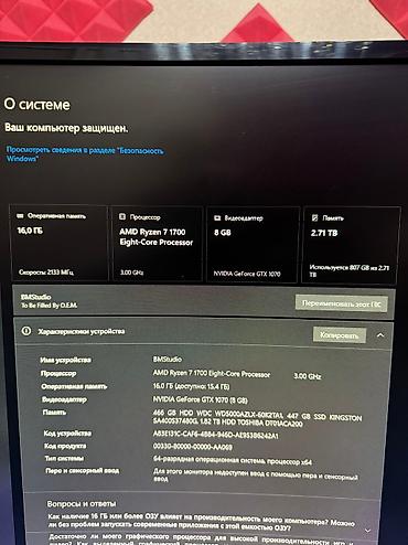 магнитолы авто: Компьютер, ядер - 8, ОЗУ 16 ГБ, Игровой, Б/у, AMD Ryzen 7 Pro, NVIDIA GeForce GTX 1070 Max-Q, HDD + SSD — 9