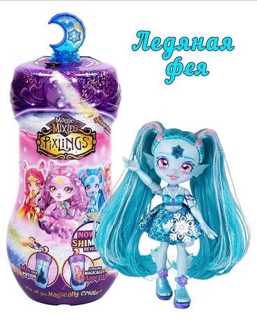 Игрушки: Игрушки из Америки 100% оригинал по доступным ценам. Для мальчиков и — 16