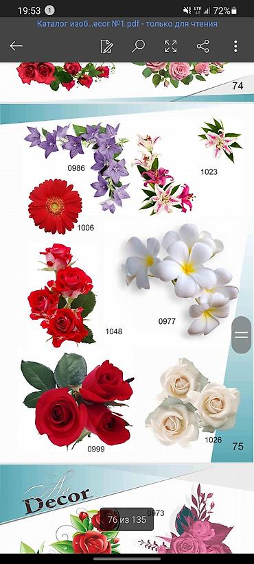 Натяжной потолок: Натяжные потолки бишкек натяжные потолки бишкек натяжные потолки — 6