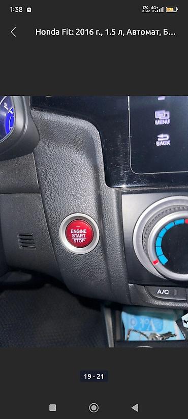 Honda: Honda Fit: 2017 г., 1.5 л, Вариатор, Бензин, Хэтчбэк — 6