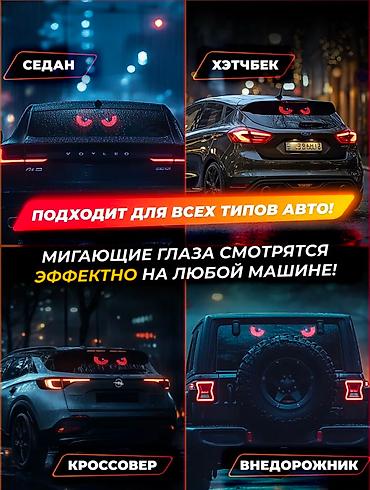 подсветки: Декоративная подсветка Для салона, Новый, Самовывоз, Платная доставка — 4