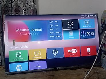 multimedia player: Смарт‑телевизор LG с тонкими рамками и большим экраном. Основные — 2