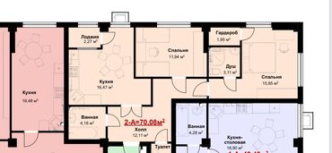Продажа квартир: 2 комнаты, 70 м², Элитка, 2 этаж, ПСО (под самоотделку)
