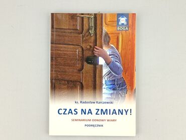 Book, genre - Non-fiction, condition - Perfect