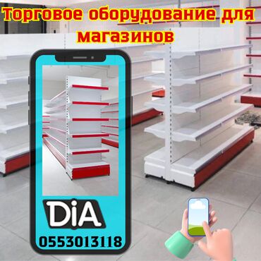 стеллажи купить: Стеллаж металлический, полка металлическая, стеллаж сборный торговый