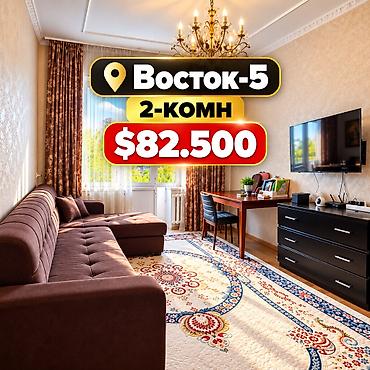 48: 2 комнаты, 48 м², Восток-5 мкр 105 серия, 5 этаж, Евроремонт — 1